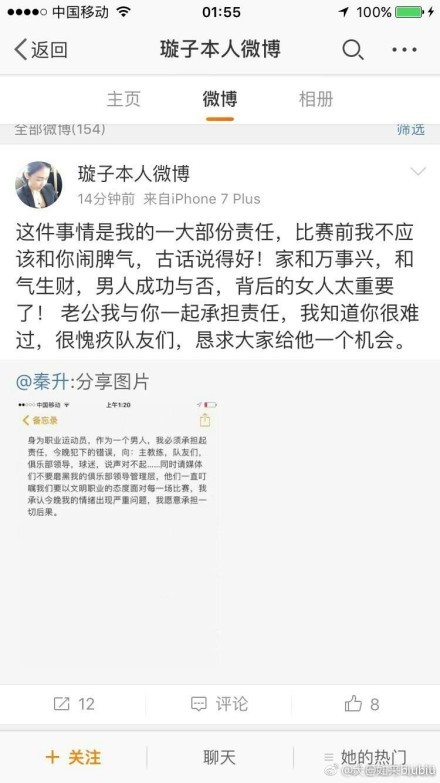 据Opta数据统计，本赛季迪巴拉的意甲助攻次数已经达到6次，追平上赛季全年意甲助攻数。